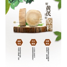 云南白藥黃芪片150g黃芪黃氏可配當歸正品