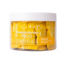 【活動專享】云南白藥蝦青素膠原蛋白姜黃葉黃素酯藍莓果汁軟糖