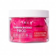 【活動專享】云南白藥蝦青素膠原蛋白姜黃葉黃素酯藍莓果汁軟糖