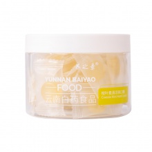 【活動專享】云南白藥蝦青素膠原蛋白姜黃葉黃素酯藍莓果汁軟糖