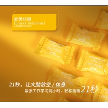 【活動專享】云南白藥蝦青素膠原蛋白姜黃葉黃素酯藍莓果汁軟糖