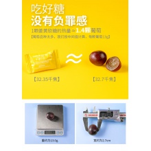 【活動專享】云南白藥蝦青素膠原蛋白姜黃葉黃素酯藍莓果汁軟糖