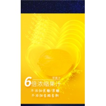 【活動專享】云南白藥蝦青素膠原蛋白姜黃葉黃素酯藍莓果汁軟糖