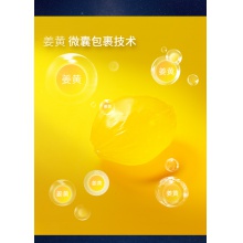 【活動專享】云南白藥蝦青素膠原蛋白姜黃葉黃素酯藍莓果汁軟糖