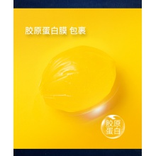 【活動專享】云南白藥蝦青素膠原蛋白姜黃葉黃素酯藍莓果汁軟糖
