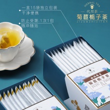 云南白藥養生花茶菊苣梔子茶袋裝小包花茶組合花果茶3g*15包