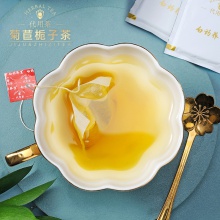 云南白藥養生花茶菊苣梔子茶袋裝小包花茶組合花果茶3g*15包