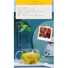 云南白藥養生花茶菊苣梔子茶袋裝小包花茶組合花果茶3g*15包