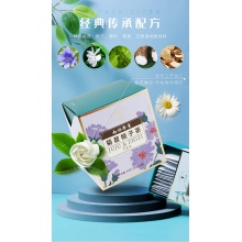 云南白藥養生花茶菊苣梔子茶袋裝小包花茶組合花果茶3g*15包