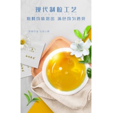 云南白藥養生花茶菊苣梔子茶袋裝小包花茶組合花果茶3g*15包