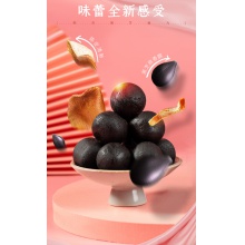 云南白藥養元青控油健發洗發水控油防脫搭配黑芝麻丸即食零食