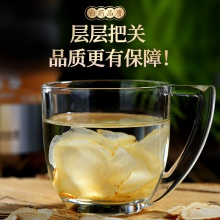 云南白藥西洋參切片90g含片可泡水泡茶西洋參