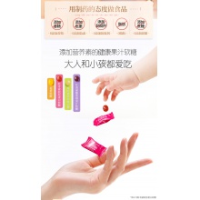 云南白藥姜黃蝦青素膠原蛋白葉黃素酯藍莓果汁軟糖360g新品上市