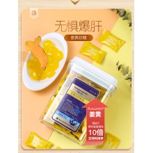 云南白藥姜黃蝦青素膠原蛋白葉黃素酯藍莓果汁軟糖360g新品上市