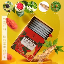云南白藥養生茶花茶枸杞人參花果茶袋裝小包花茶組合