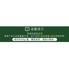 云南白藥精品燕窩 孕婦營養品30g馬來西亞進口金絲燕干燕窩燕盞