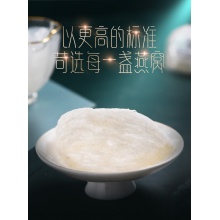 云南白藥精品燕窩 孕婦營養品30g馬來西亞進口金絲燕干燕窩燕盞