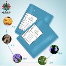 云南白藥采之汲新疆棉膜布參肌透亮面膜緊致強韌敏感肌官方旗艦店