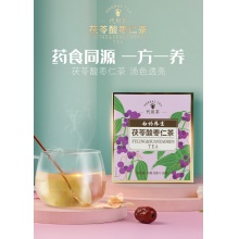 云南白藥養生茶包酸棗仁百合茯苓茶袋裝 小包花茶組合花果茶15包