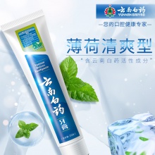 【會員領券滿101-100】云南白藥牙膏310g+洗衣液1000ml