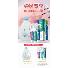 【會員領券滿101-100】云南白藥牙膏310g+洗衣液1000ml