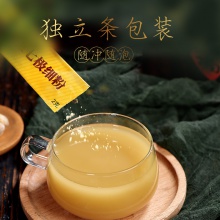 云南白藥三七極細粉60g文山產37粉田七頭打粉 官網正品