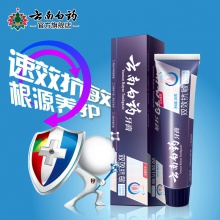 云南白藥牙膏雙效抗敏過敏薄荷香型迅效抗敏單支裝150g