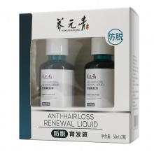 云南白藥養元青育發液防脫育發固發強韌豐盈亮澤盒裝