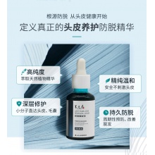 云南白藥養元青育發液防脫育發固發強韌豐盈亮澤盒裝
