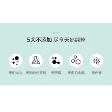 云南白藥養元青育發液防脫育發固發強韌豐盈亮澤盒裝