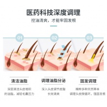 云南白藥養元青育發液防脫育發固發強韌豐盈亮澤盒裝