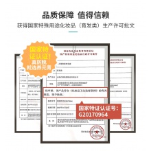 云南白藥養元青育發液防脫育發固發強韌豐盈亮澤盒裝