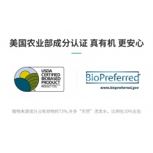 云南白藥養元青育發液防脫育發固發強韌豐盈亮澤盒裝