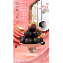 云南白藥黑芝麻丸黑米黑豆陳皮黑芝麻球即食