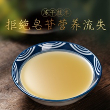【艾米推薦】云南白藥凍干三七粉80g文山產37粉田七頭打粉