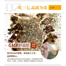 【艾米推薦】云南白藥凍干三七粉80g文山產37粉田七頭打粉