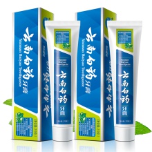 云南白藥牙膏薄荷香型口氣清新薄荷210g*2支裝官方旗艦店
