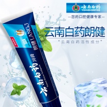 云南白藥牙膏朗健清爽薄荷型男士專用去煙漬牙漬口氣清新單支裝