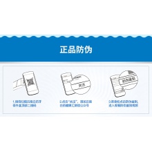 云南白藥牙膏口腔粘膜修復小藍管活性肽口氣清新單支體驗裝