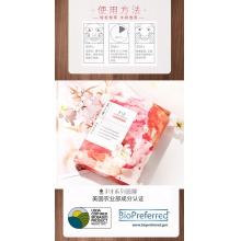 云南白藥采之汲光感亮顏敏感肌面膜緊致補水保濕水潤官方旗艦店