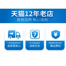 云南白藥牙膏益生菌清新口氣冰檸薄荷激爽薄荷香型3支裝