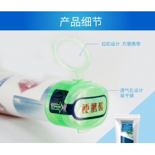 云南白藥牙膏 牙刷便攜裝 旅游套裝  方便攜帶1套裝 新老包裝隨機