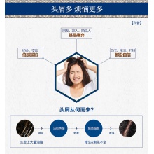 云南白藥養元青去屑柔順止癢洗發水防止秀發干枯分叉毛躁*2瓶裝