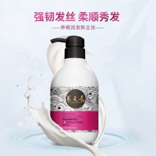 云南白藥養元青淘米水柔順洗發水 柔順強韌 大瓶425ml