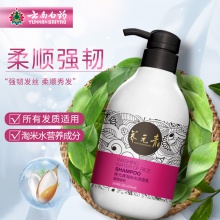 云南白藥養元青淘米水柔順洗發水 柔順強韌 大瓶425ml