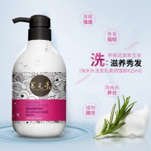 云南白藥養元青淘米水柔順洗發水 柔順強韌 大瓶425ml