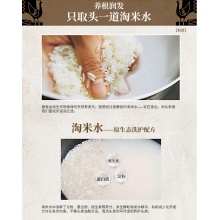 云南白藥養元青淘米水柔順洗發水 柔順強韌 大瓶425ml