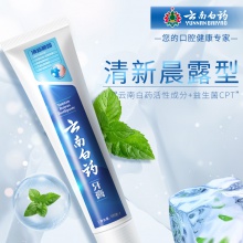 云南白藥牙膏清新晨露150g*3支清新口氣官方旗艦店