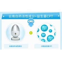 云南白藥牙膏清新晨露150g*3支清新口氣官方旗艦店