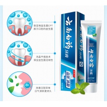 云南白藥牙膏清新晨露150g*3支清新口氣官方旗艦店